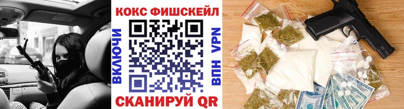 Магазины продажи наркотиков Уссурийск ЭКСТАЗИ A-PVP Амфетамин Меф мяу мяу ГАШ