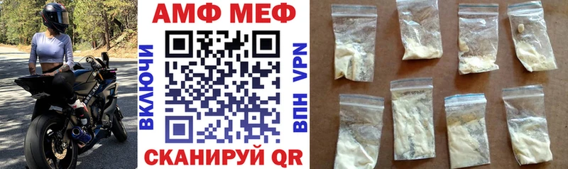 Amphetamine VHQ  как найти   Уссурийск 