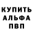 МЕТАДОН белоснежный Lexa Smail