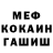 Героин гречка DIMA STRAIKER