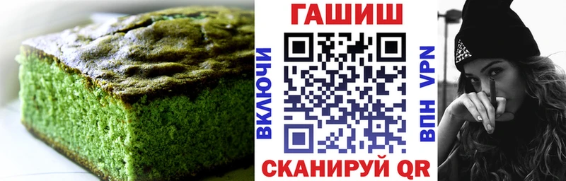Печенье с ТГК конопля  купить наркотик  mega ссылки  Уссурийск 