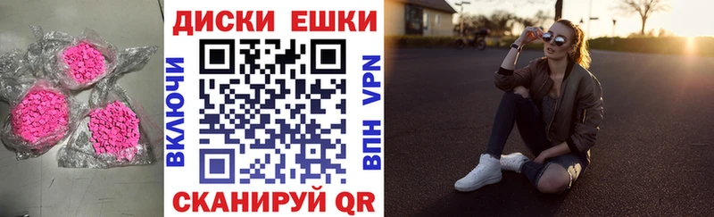 Ecstasy VHQ  Уссурийск 