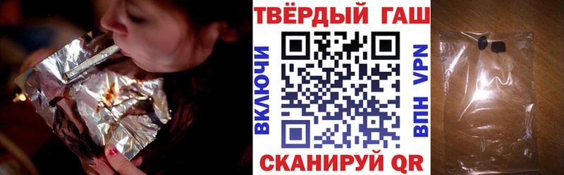 ГАШ 40% ТГК  mega рабочий сайт  Уссурийск 