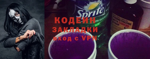 героин Богородицк
