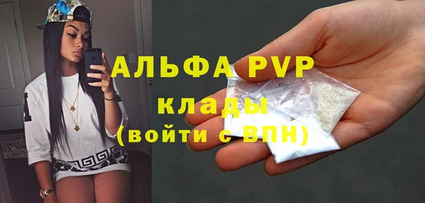 меф Богородск