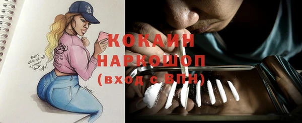 героин Богородицк