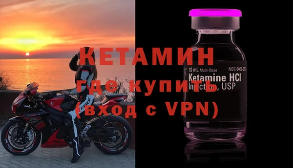 меф Богородск