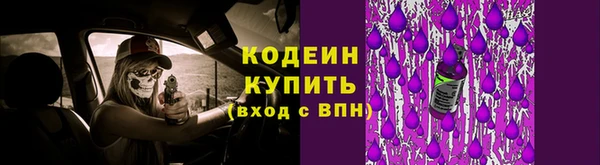 героин Богородицк