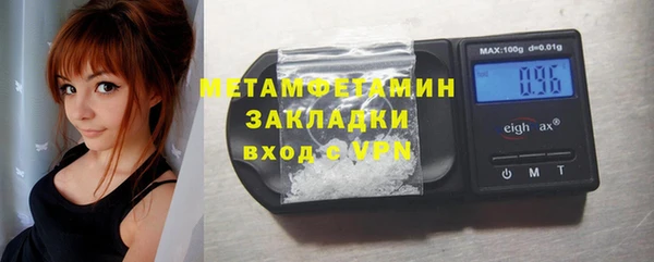 меф Богородск