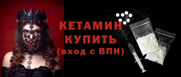 меф VHQ Богданович