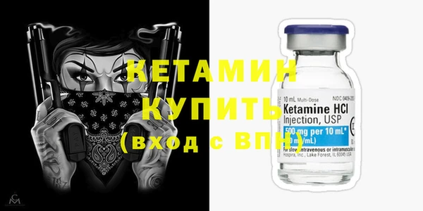 героин Богородицк