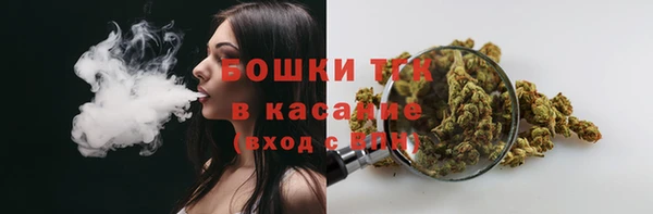 меф VHQ Богданович
