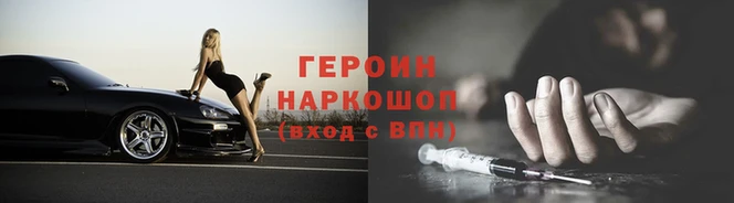 меф VHQ Богданович