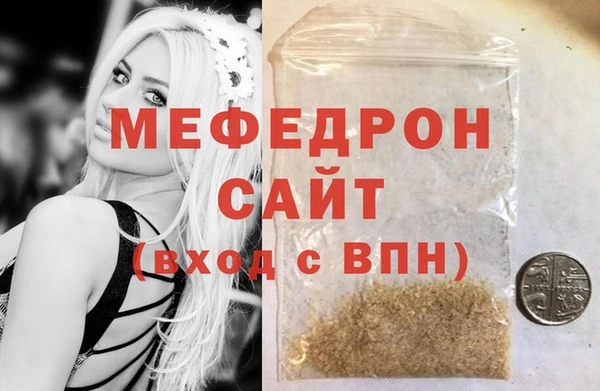 меф VHQ Богданович