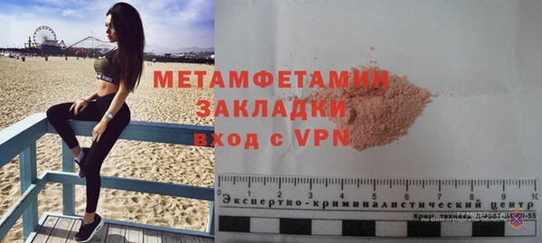 меф VHQ Богданович