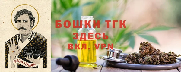 меф VHQ Богданович