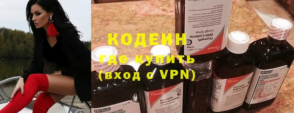 героин Богородицк