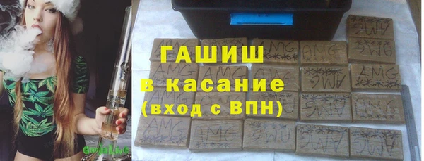 синтетический гашиш Белокуриха