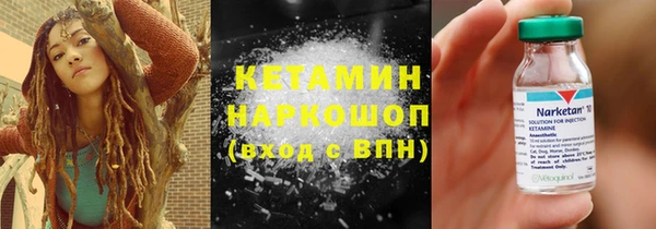 героин Богородицк