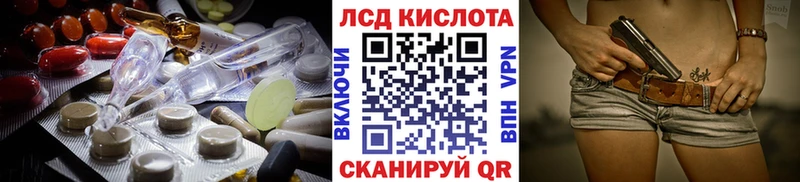 мориарти Telegram  Уссурийск  ЛСД экстази кислота 