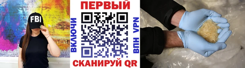 сайты даркнета телеграм  Уссурийск  МЕТАМФЕТАМИН витя 