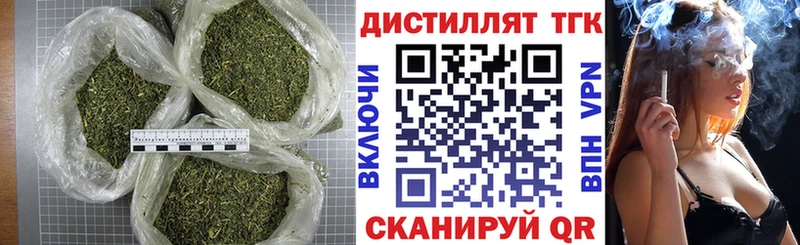 Дистиллят ТГК THC oil  Уссурийск 