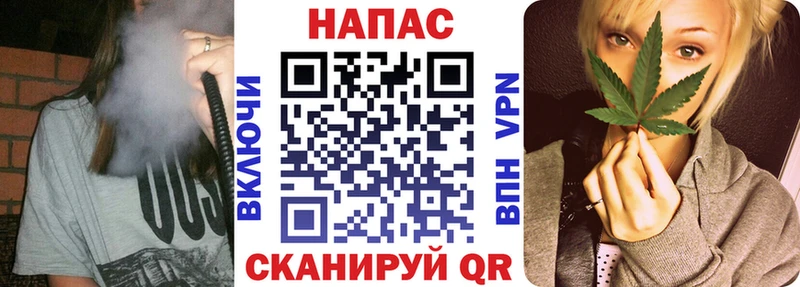 Конопля сатива  OMG ссылки  Уссурийск  наркошоп 
